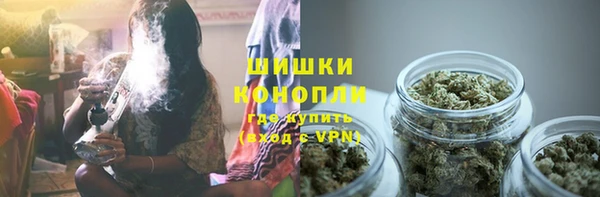 мефедрон VHQ Бугульма