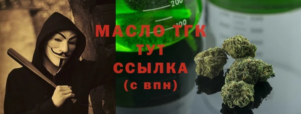 MESCALINE Бородино