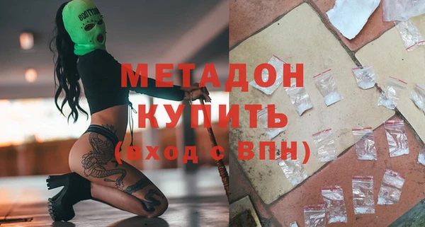 мефедрон VHQ Бугульма