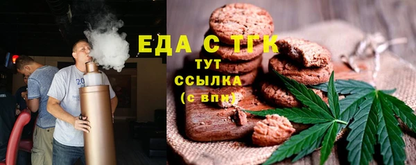 мефедрон VHQ Бугульма